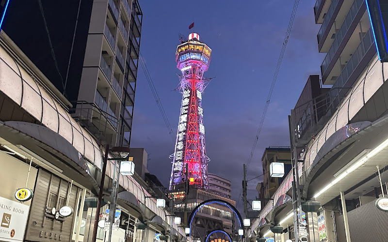 츠텐카쿠 타워 슬라이더