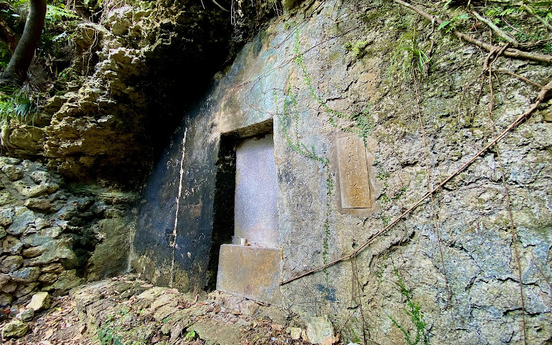 Tomb of Uni Ufugushiku