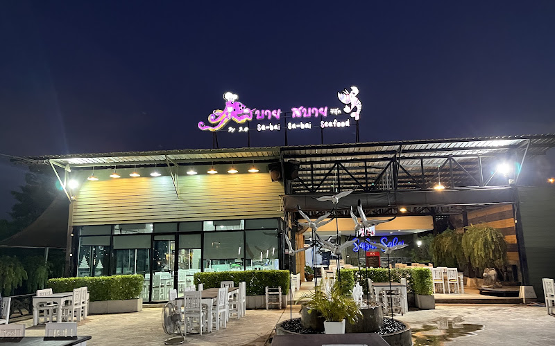 Sabai Sabai Seafood
