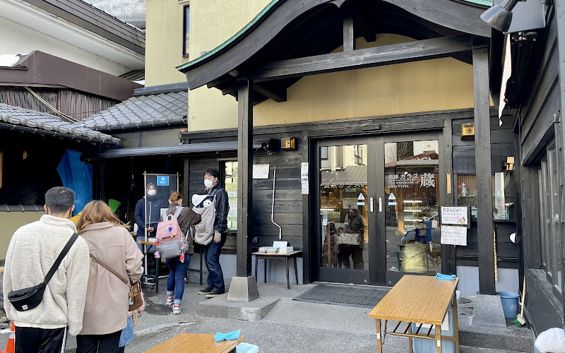 Kusatsu Glass Warehouse - Hot Spring Eggs