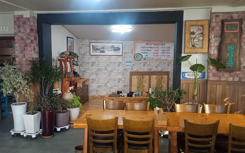 철원 소고기 해장국