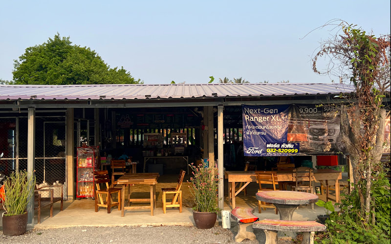 ก๋วยเตี๋ยวไก่มะระบุฟเฟต์ ร้าน2พี่น้อง