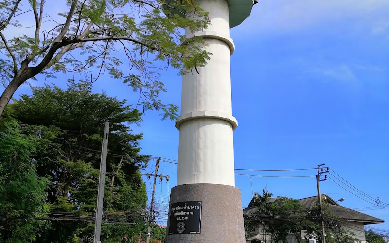 อนุสรณ์หอน้ำบาดาล หมู่บ้านมิตรภาพ