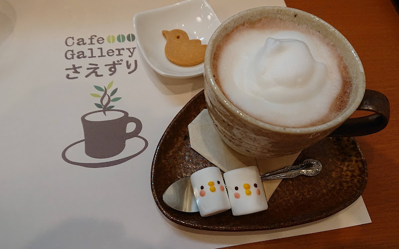 CafeGalleryさえずり