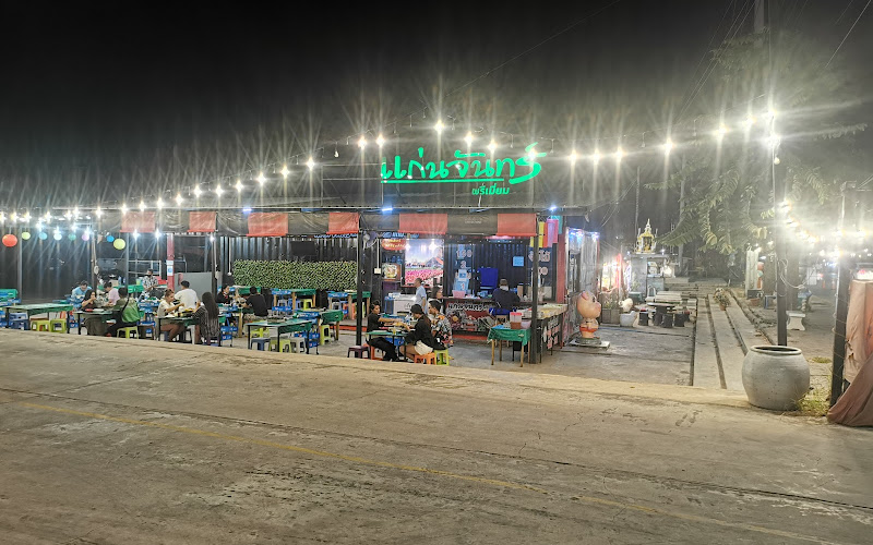 ร้านเนื้อย่างแก่นจันทรพรีเมี่ยม