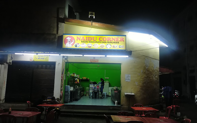 Kedai Makanan Naidu Corner