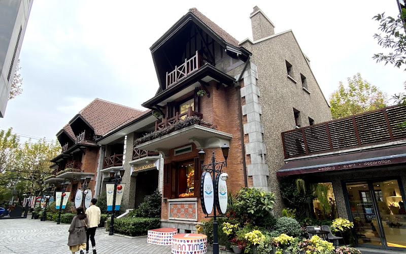 思南公館