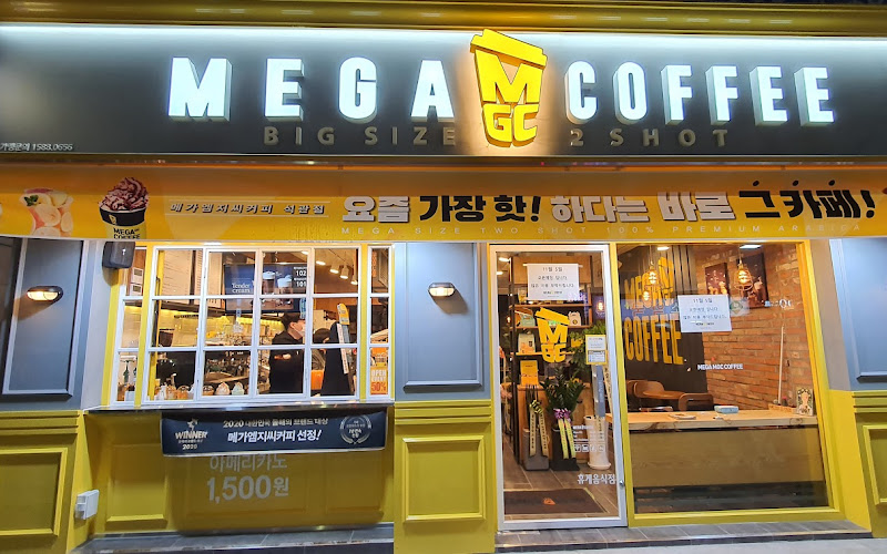 Mega Coffee