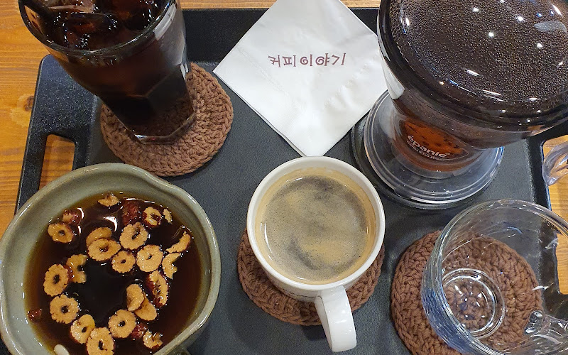 커피이야기