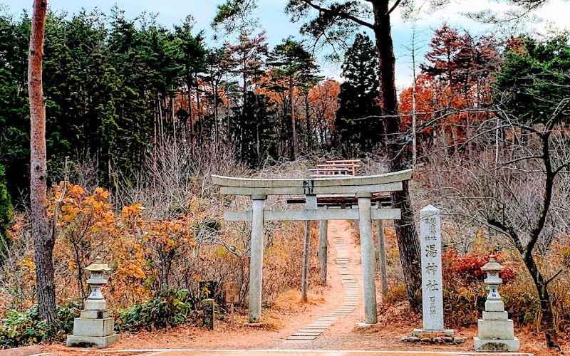 Yu Shrine