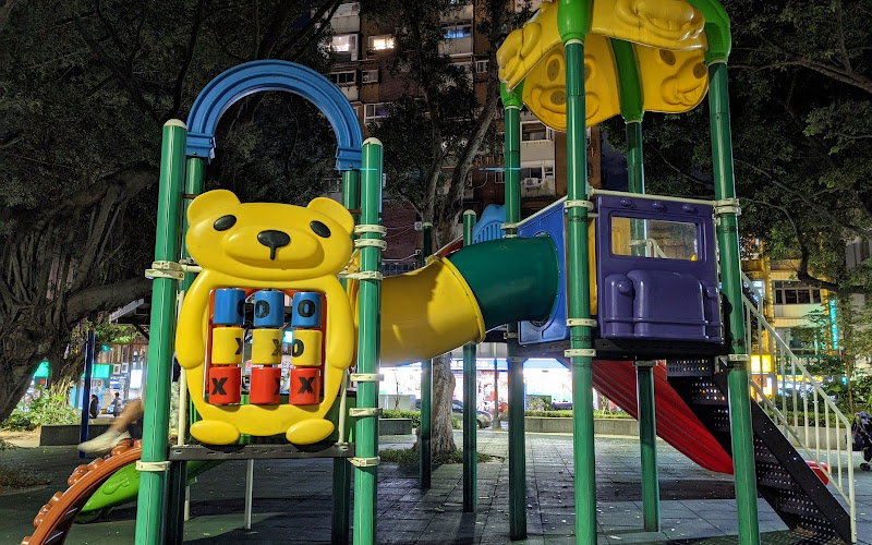 푸싱공원 족욕탕