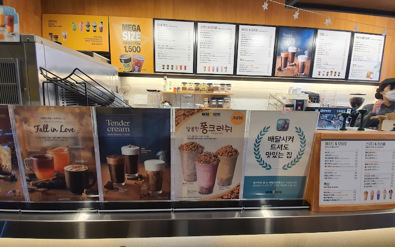 Mega Coffee
