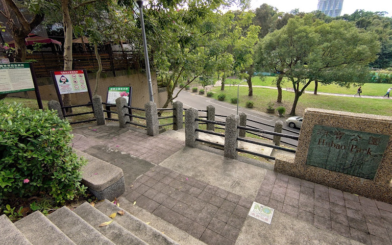 Hubao Park