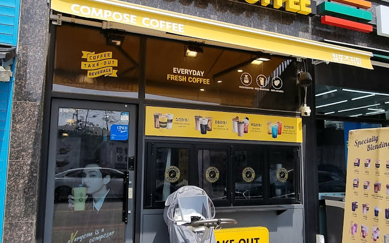 컴포즈커피 화성봉담메트로점