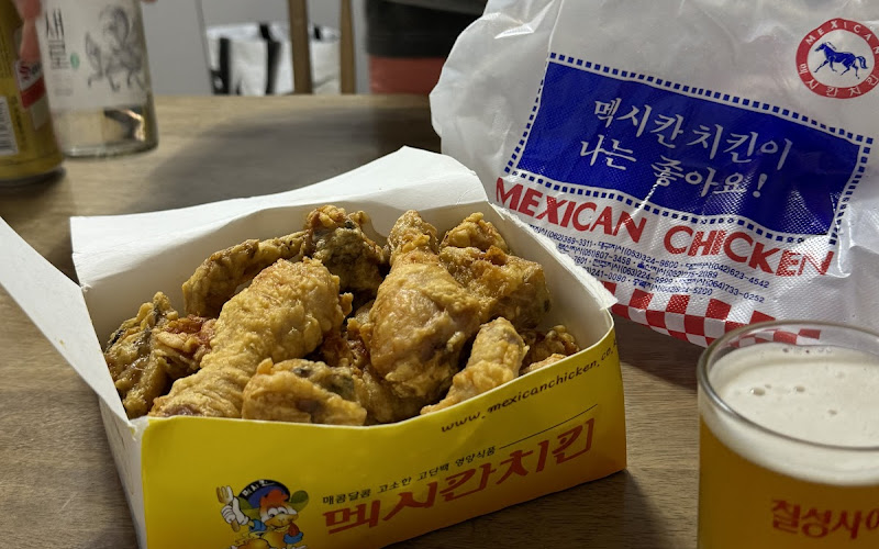 멕시칸치킨