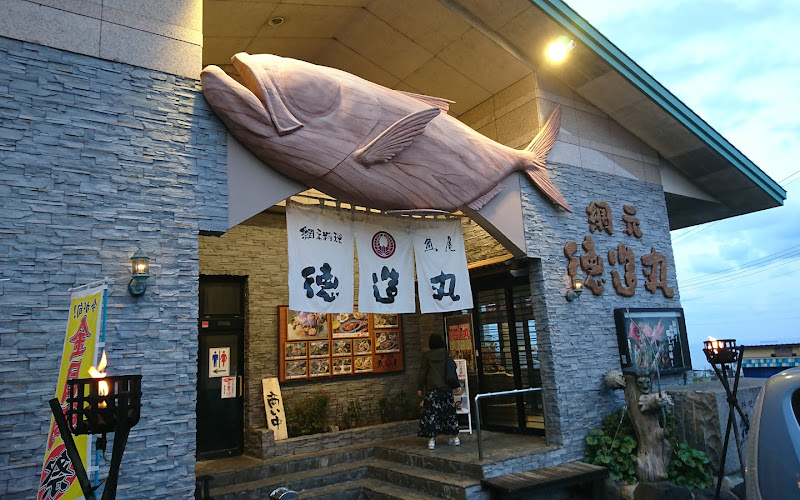 Tokuzomaru’s Gyoan