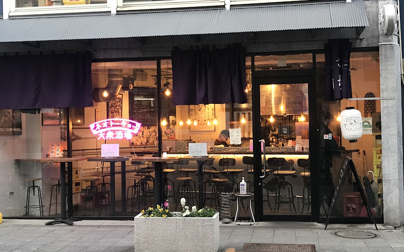 大衆酒場 ネオトーキョー