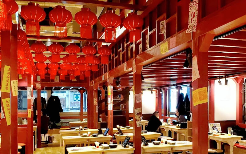 Fupao-Sakaba Noge Sakuragicho