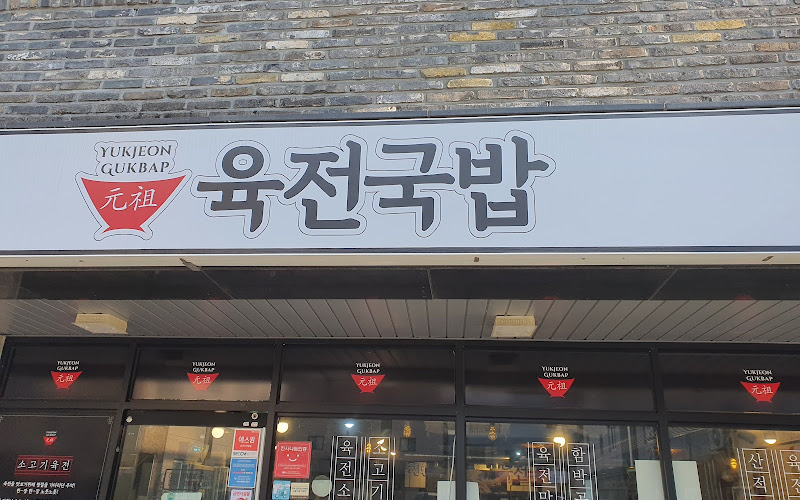 교촌치킨석산점