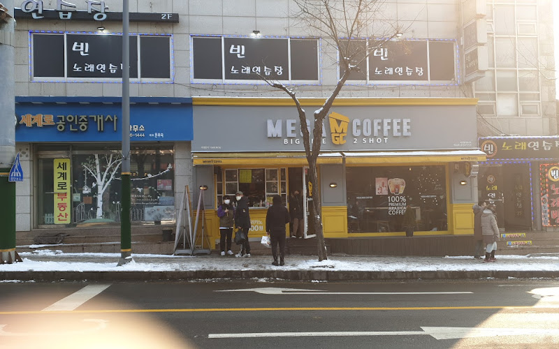메가MGC커피 금촌로터리점