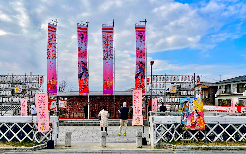 Okinohata Sagemon Park