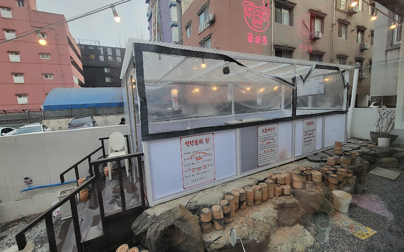 촌놈들 연탄구이