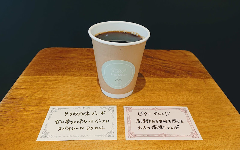 SOWA MEGANE COFFEE（そうわメガネコーヒー）