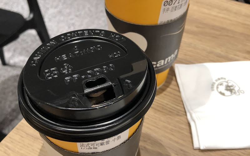 cama café 汐止復興店