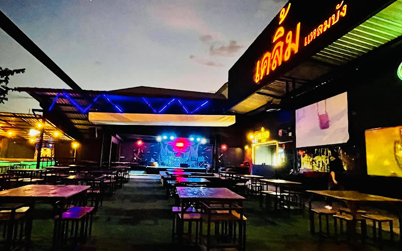 ร้านเคลิ้ม แหลมบัง