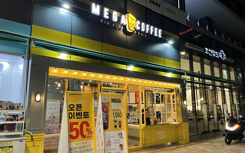 메가커피 신도림크라운빌점