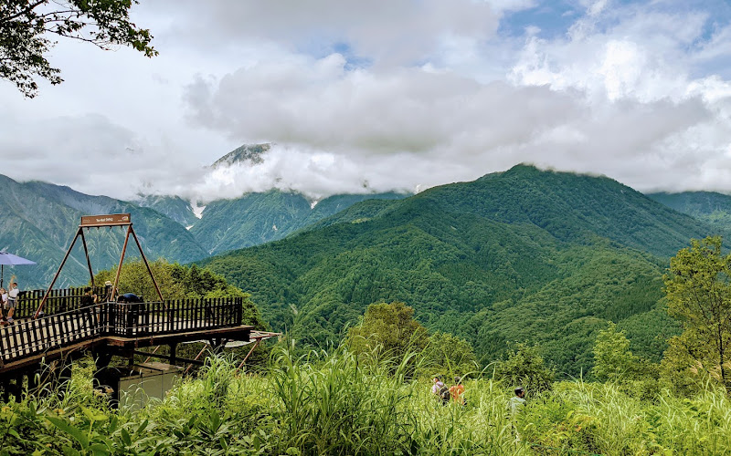 Iwatake Green Park