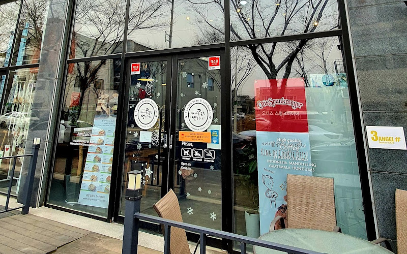 커피콩볶는샌드위치