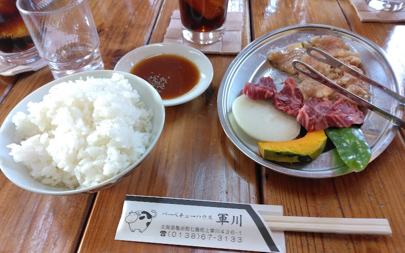 バーベキューハウス軍川