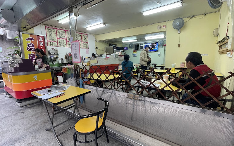 Yipin Breakfast Restaurant