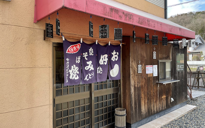 香猿(カエン)