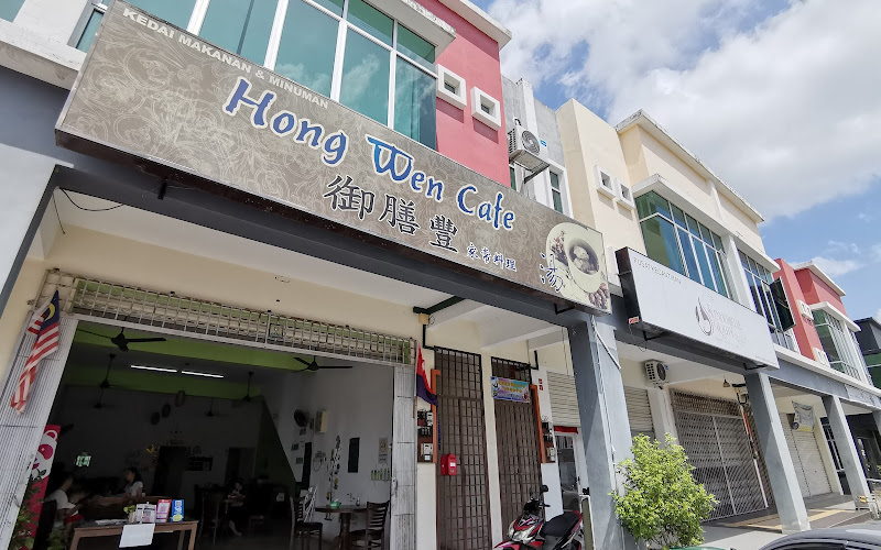 Hong Wen Cafe