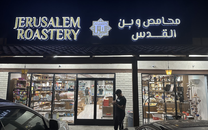 Jerusalem Roastery محامص و بُن القدس