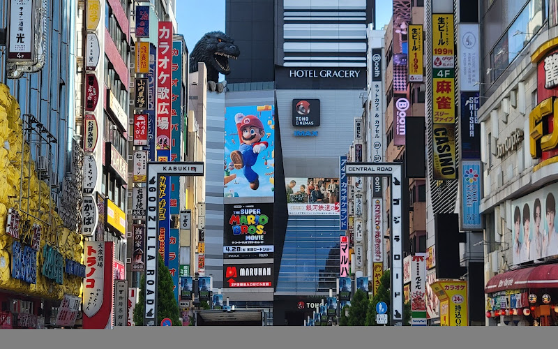 セントラルロード