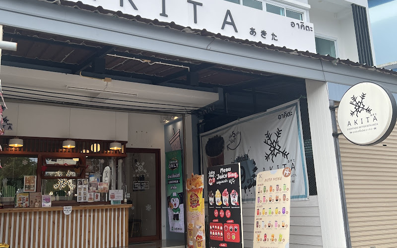 AKITA CHA ชานมไข่มุก สาขาฉะเชิงเทรา