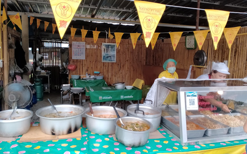 ร้านอาหารเจรวย (เจ้าเก่า รพ.แพร่)