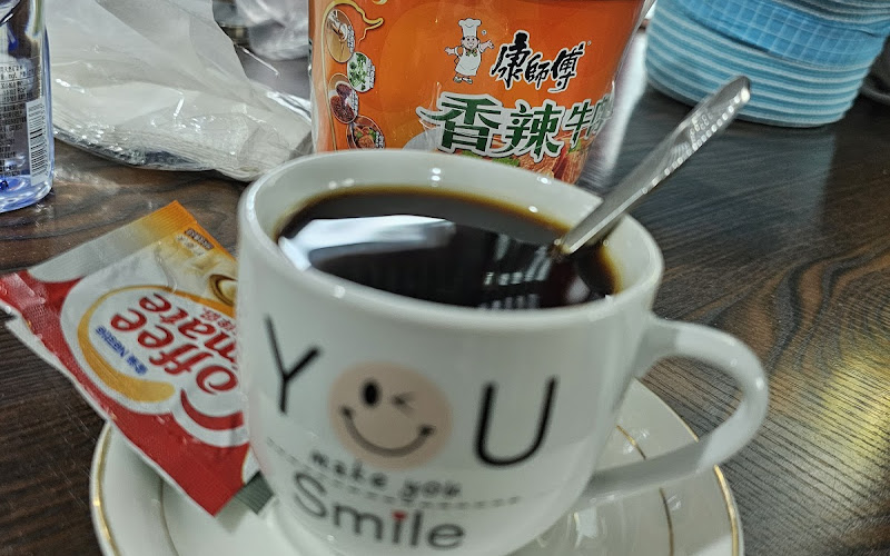 Coffee S-mart