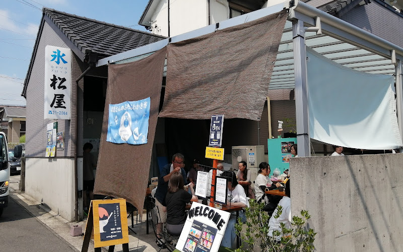 松屋氷店（かき氷販売）