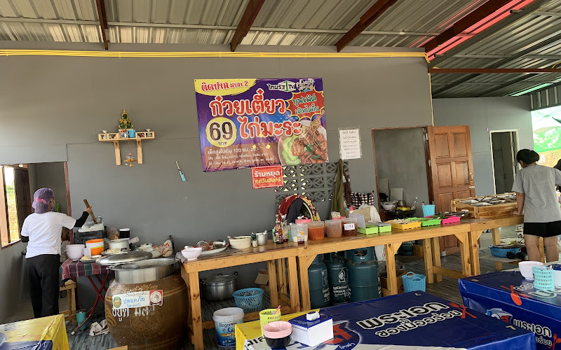 ติดปาก ก๋วยเตี๋ยวไก่มะระ บุฟเฟ่ต์ สาขา2