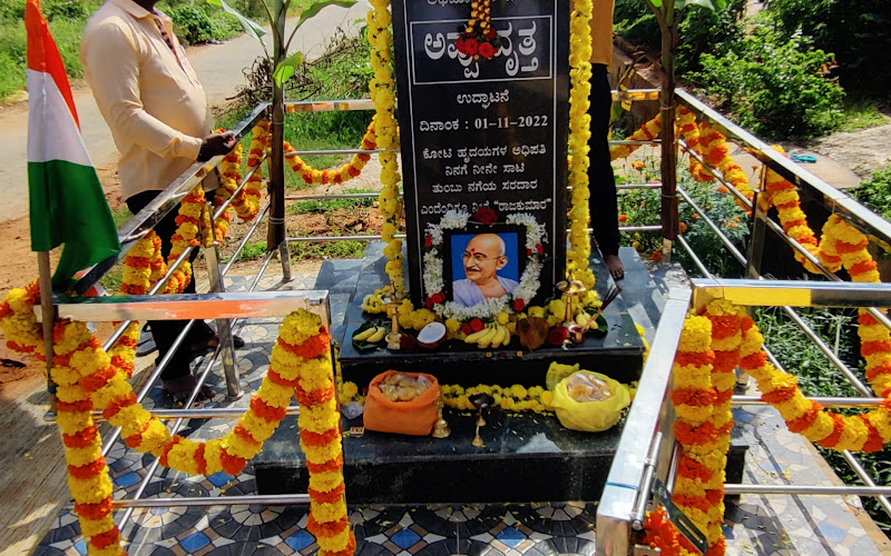 ಅಪ್ಪು ವೃತ್ತ