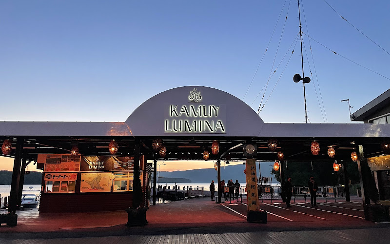 Lake Akan Forest Night Walk "Kamui Lumina"