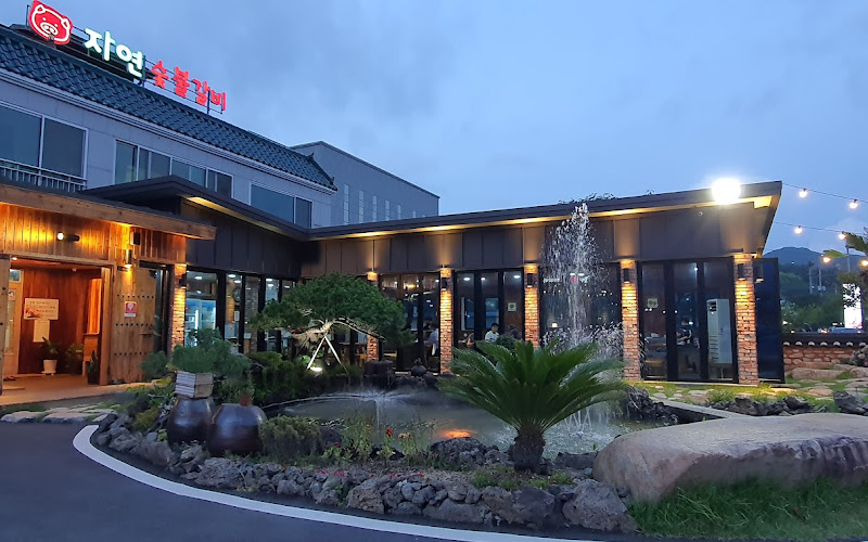 Natural Charcoal Rib