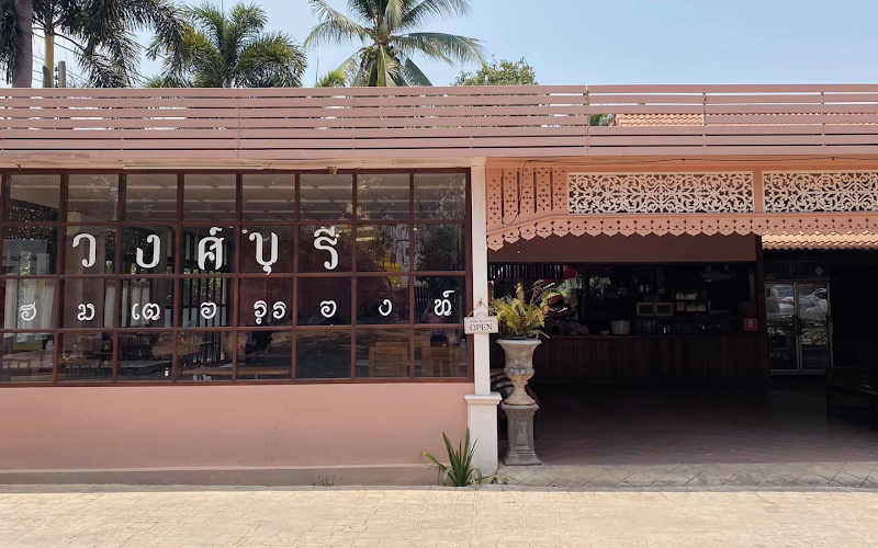 Vongburi Hometaurant