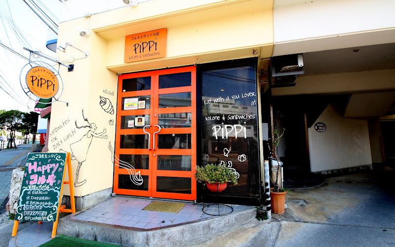 コルネとサンドのお店 pippi