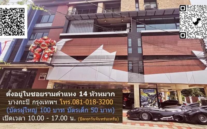 Batcat Museum & Toys