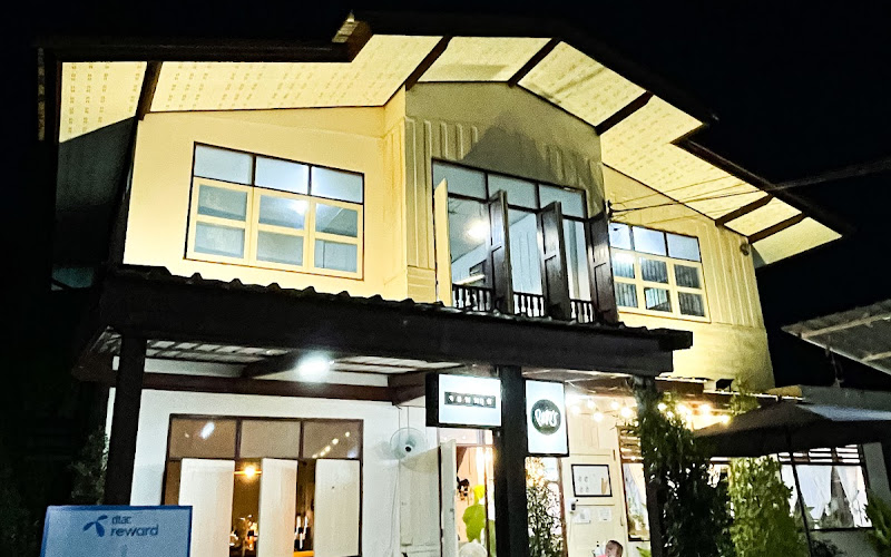 ยำวุ้นเส้นโบราณ